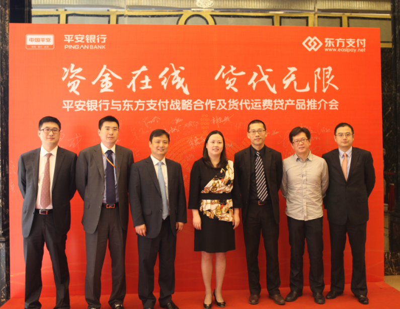 中国平安针对货代公司推专属服务