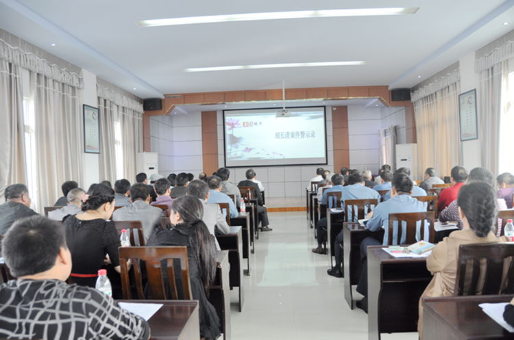 壹号娱乐货代举行廉政讲堂