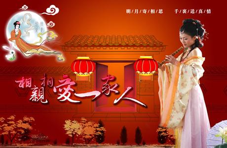 壹号娱乐国际2014年中秋放假安排